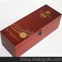 复古系列酒包装,长城红酒木盒生产