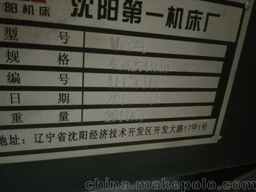 ӦMTC46ϳ