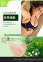 2015烟台蒂億曼术后专用型义乳厂家批发直销供应加盟