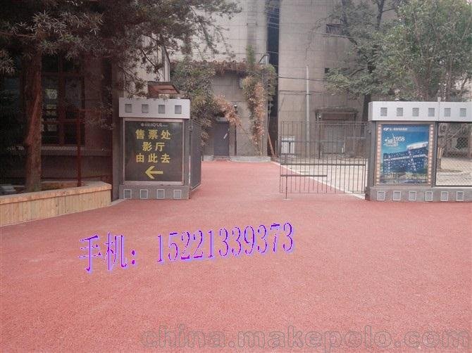 上海彩色透水混凝土 壓膜地坪模具 海綿城市透水材料低價(jià)批發(fā)圖片