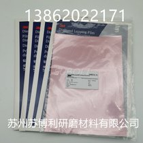 3M668Xʯɰz8in*11in*3mic