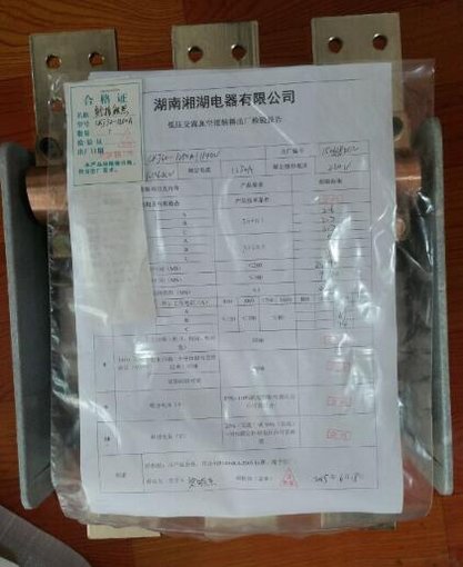 KFM2-100S/33002100A	塑料外殼式斷路器樣本圖片