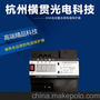 5A-60A自动重合闸电源保护器
