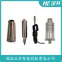 湖北漢開 壓電式振動傳感器S6000