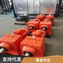 RF47-Y2.2KW-6M4搅拌减速机SWL2.5-1-B-Ⅱ-FZ保定