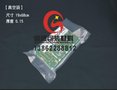 大连铝箔袋 大连真空袋 大连屏蔽袋