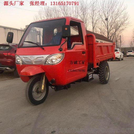 運(yùn)輸三輪車 拉貨用小三輪可定做駕駛室 柴油自卸三輪車圖片