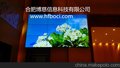 三星液晶拼接屏_安徽液晶拼接屏 专业特供_安徽地区上门服务