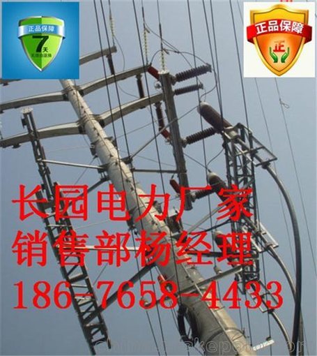 瓷套管型終端頭_遼陽(yáng)瓷套_110千伏電纜戶(hù)外圖片