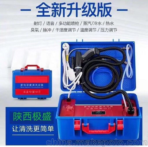 陜西極盛全程扶持助力創(chuàng  )業(yè)圖片