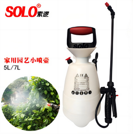 solo408手提式喷雾器408储压式小喷壶园艺浇花办公室用消毒