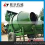JZC300滚筒式混凝土搅拌机 正转搅拌反转出料 厂家直销
