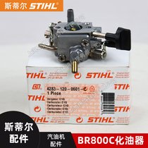 STIHL˹٠BR800CL(fng)CL(fng)CԭC