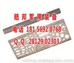 总参配发三菱尺安徽皓邦批量供应