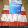 回天一级代理  硅胶 回天916 HT916 粘接导热硅胶