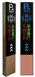 RFID清智慧牌識別系統