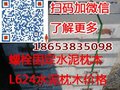 矿用水泥枕木,厂家供应枕木,水泥轨枕价格