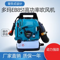 EB851ଔLC ߹Ч·ߴ߻҉mѩCؓʽߙC