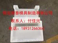 水泥挡砟块模具