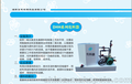 湖南长沙化料器专业生产厂家低价批发出售 二氧化氯发生器配件