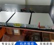 南京 切割机维修相当可靠