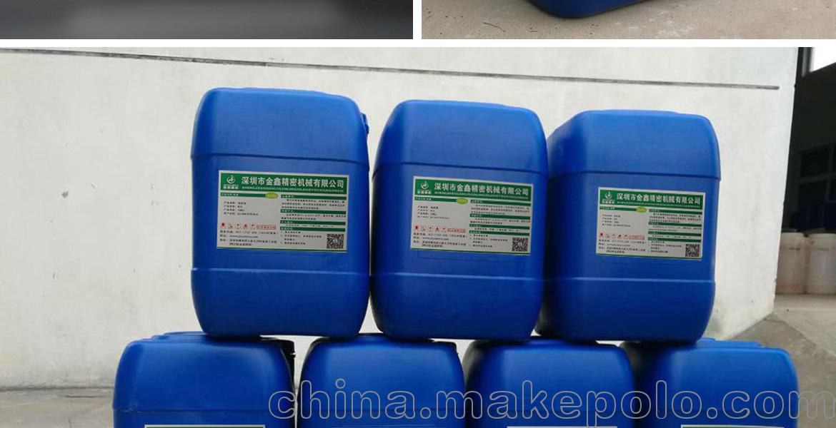 化学消耗品 金属加工,表面处理液 切削油,切割液 厂家直销氧化铝抛光