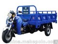 吉林 福田五星200ZH-11(JL)福田三轮摩托车价格