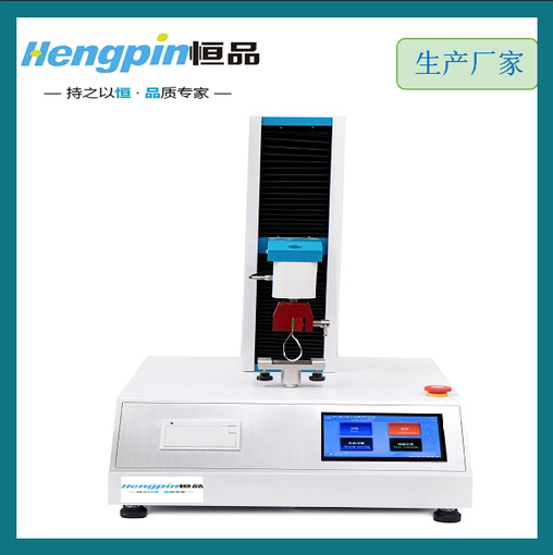 膠帶附著力測(cè)試儀環(huán)形法初粘力測(cè)試儀圖片