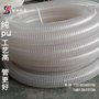 加工定制塑筋增强软管 PU塑筋防静电软管食品级