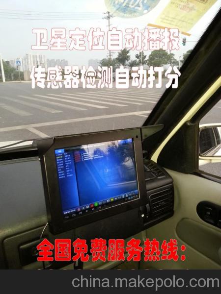 科目語音模擬器科目三電子路考儀