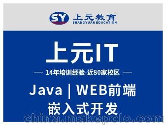 JAVATӖ(xn) ]͘I(y)W(xu)(x)ITԪ