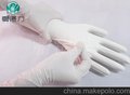供应SGS报告12寸白色净化丁晴手套 一次性白丁晴手套批发