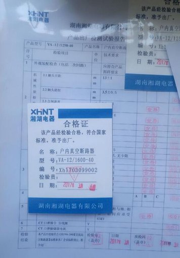 IDM30S	多功能電力儀表推薦圖片
