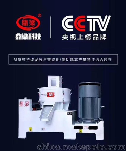 鼎梁生物質(zhì)顆粒機——投資圖片