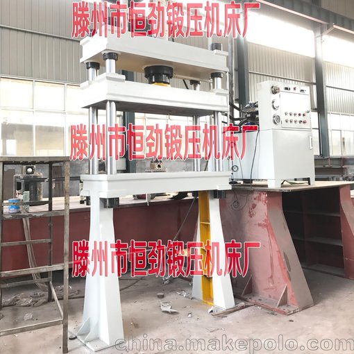 恒勁Y32-60T液壓機(jī)  液壓機(jī) 四柱三梁 金屬 粉末  萬(wàn)能圖片