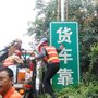 供应停车位划线_东莞马路标线_公路指示路牌_中山路