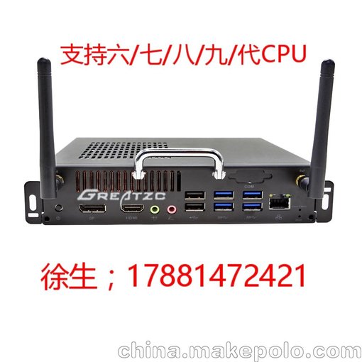 H310芯片組OPS電腦 教學(xué)會(huì )議電腦主機 OPS電腦廠(chǎng)家圖片