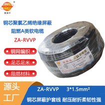 h(hun)| aȼо| ZA-RVVP 3X1.5ƽ