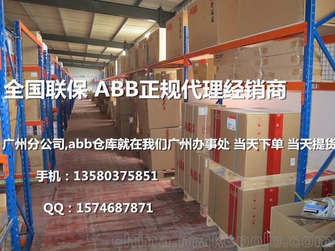 abb三相共補(bǔ)電容器CLMD43/25KVAR 400V 50Hz圖片
