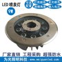 12W LED嵌入式喷泉灯 灯面与地面齐平