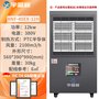 宇晶峰防爆暖风机12kw黑色立式遥控款