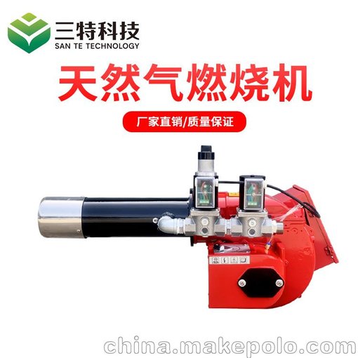 30萬(wàn)大卡燃氣燃燒機 噴涂烘干鍋爐燃燒器 雙段火液化氣燃燒機圖片