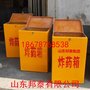 双背带式玻璃钢材质炸药箱  防静电炸药保管箱