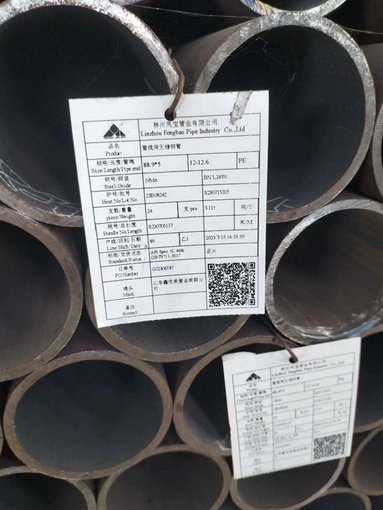 河南信陽20#厚壁無縫管圖片