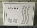 网联供应电箱空箱新G系列后进线光纤多媒体信息箱别墅型