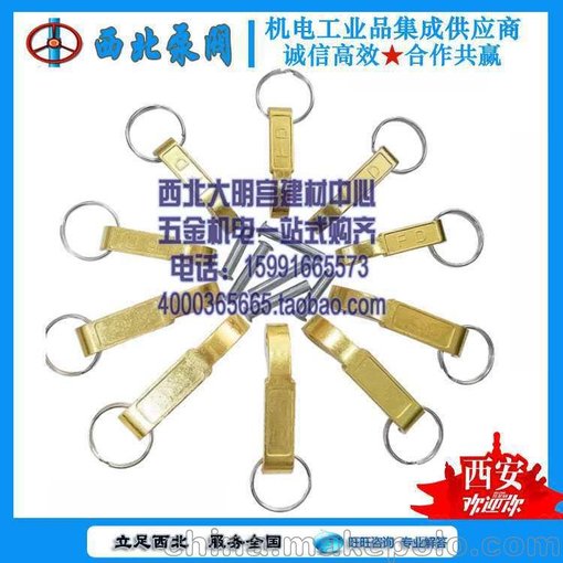 鎖扣耳朵插銷鉚釘環(huán)扣子大小號 鋁合金快速接頭陰端把手配圖片