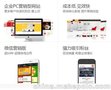 网站制作 锐创网络(在线咨询)