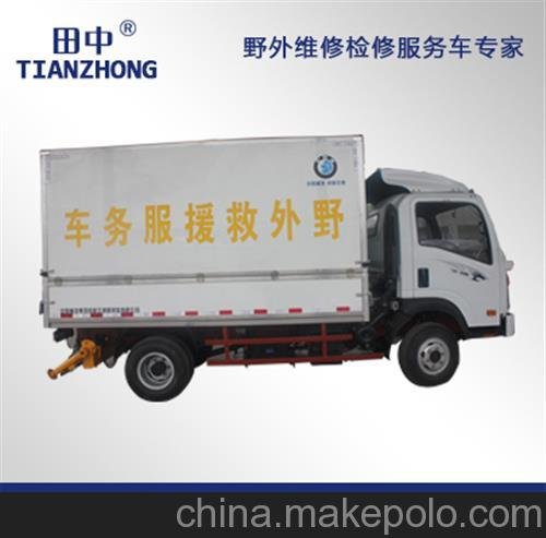 田中全新設(shè)計 (已認證) 吊裝維修服務車 吊裝維修服務車設(shè)計圖片