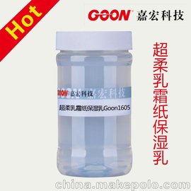 ʪGoon1605 ʹֽ⻬ ʽϻ
