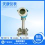 電磁流量計LDCK-150量大價(jià)優(yōu)